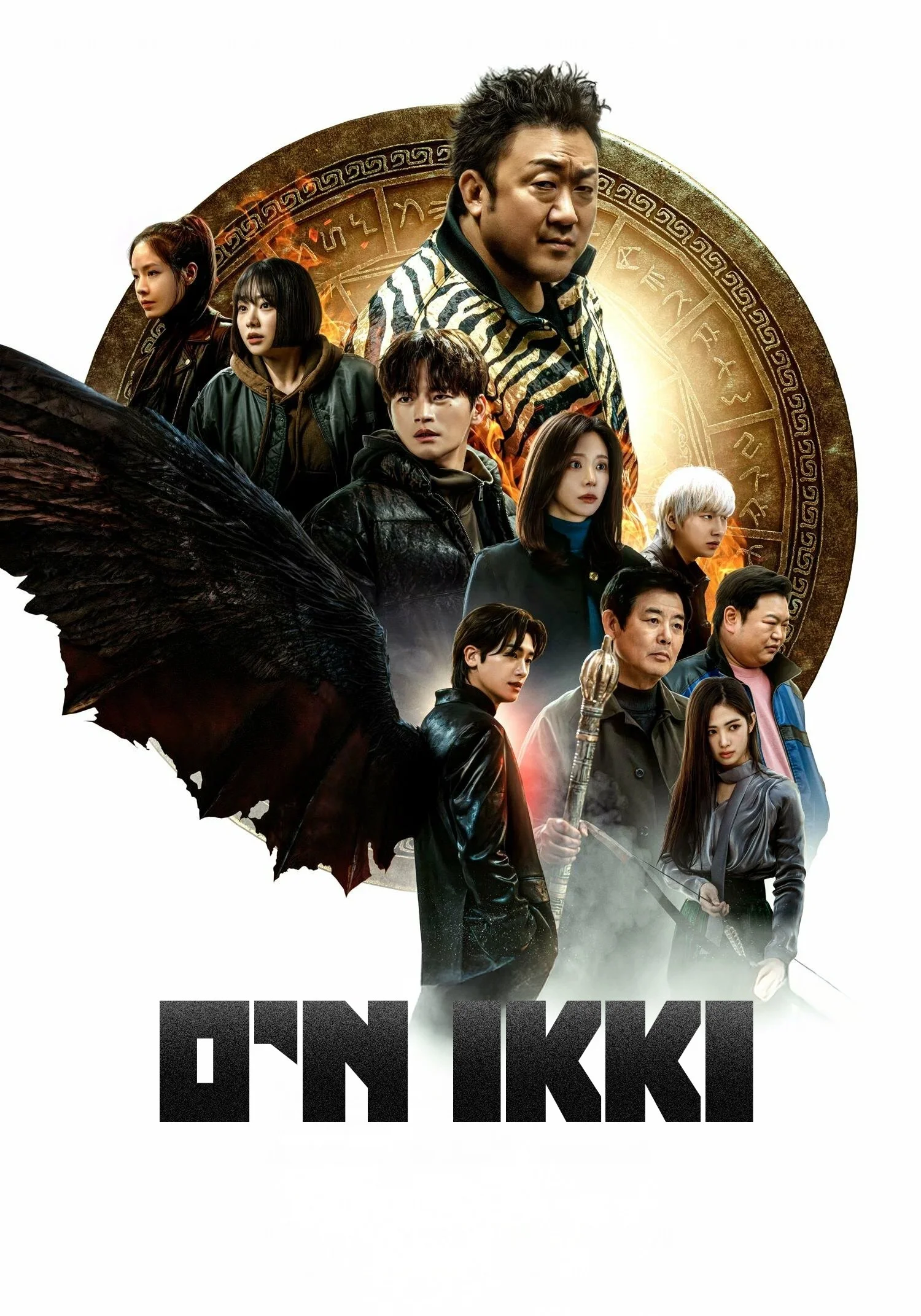 Jumong uzbek tilida 33 qism